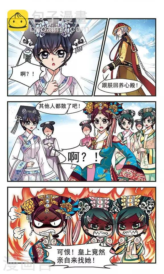 第228话 绣龙帐2