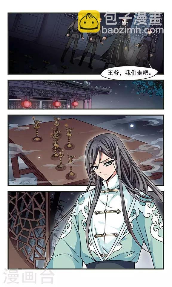第229话 绣龙帐3