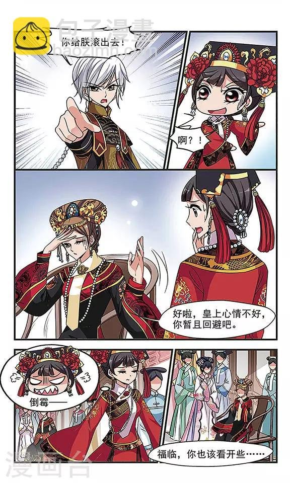 第238话 送药3