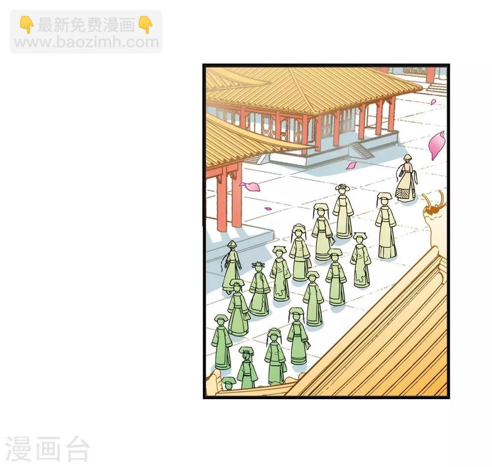 第24话 博尔济吉特荣惠1