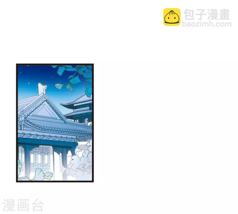 第24话 博尔济吉特荣惠1