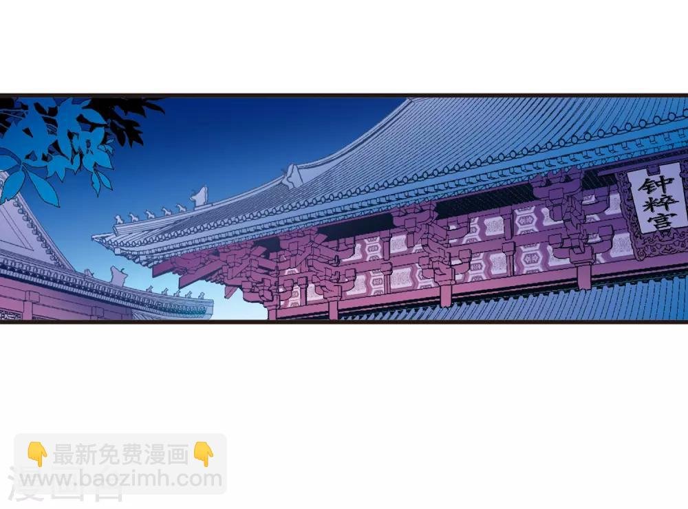 第24话 博尔济吉特荣惠1