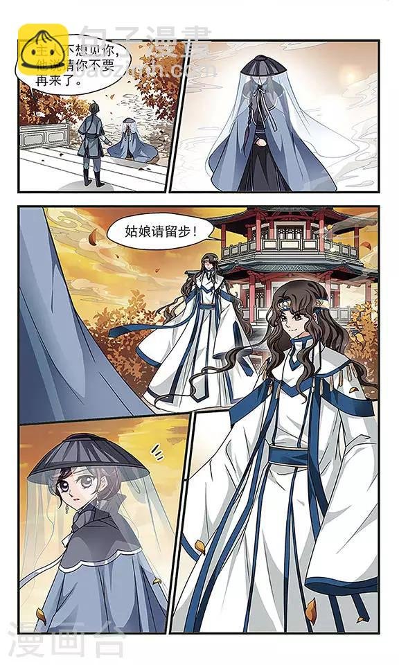 第240话 法师青堂1