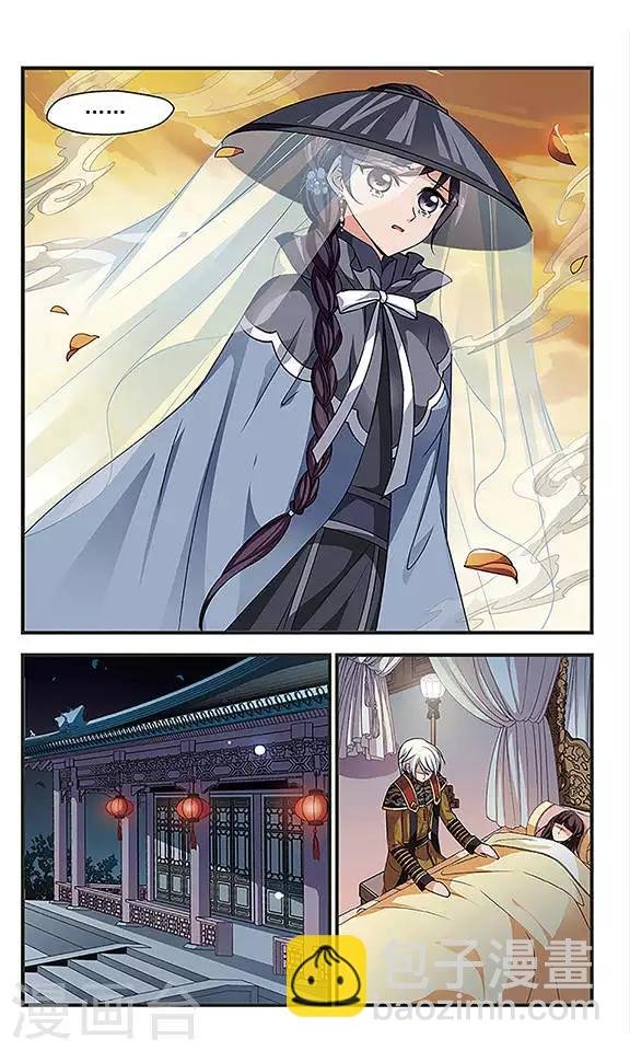 第241话 法师青堂2