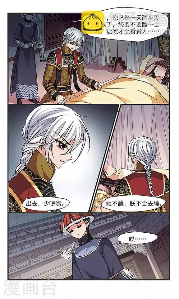 第241话 法师青堂2