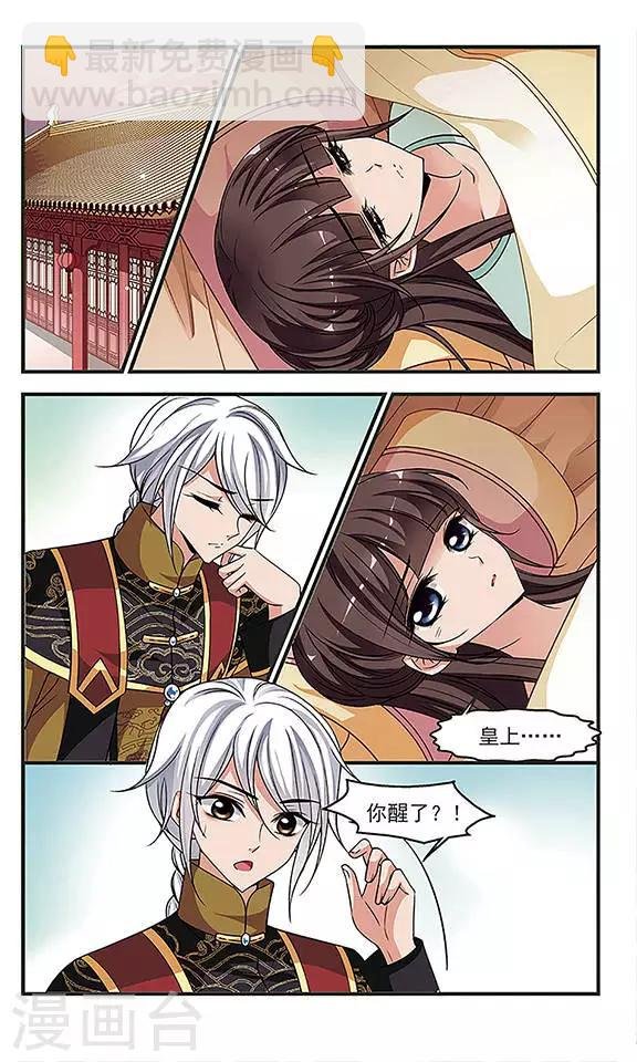 第241话 法师青堂2