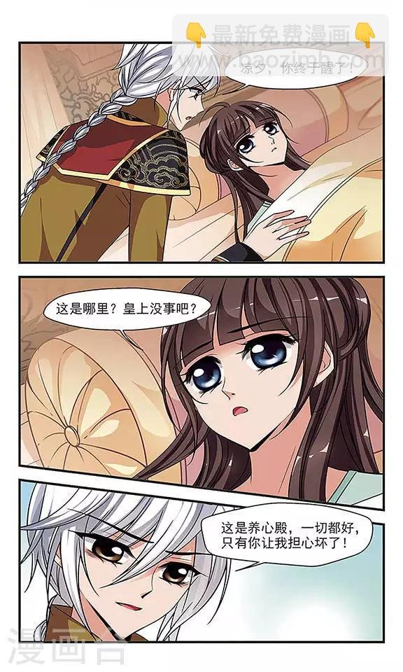 第241话 法师青堂2