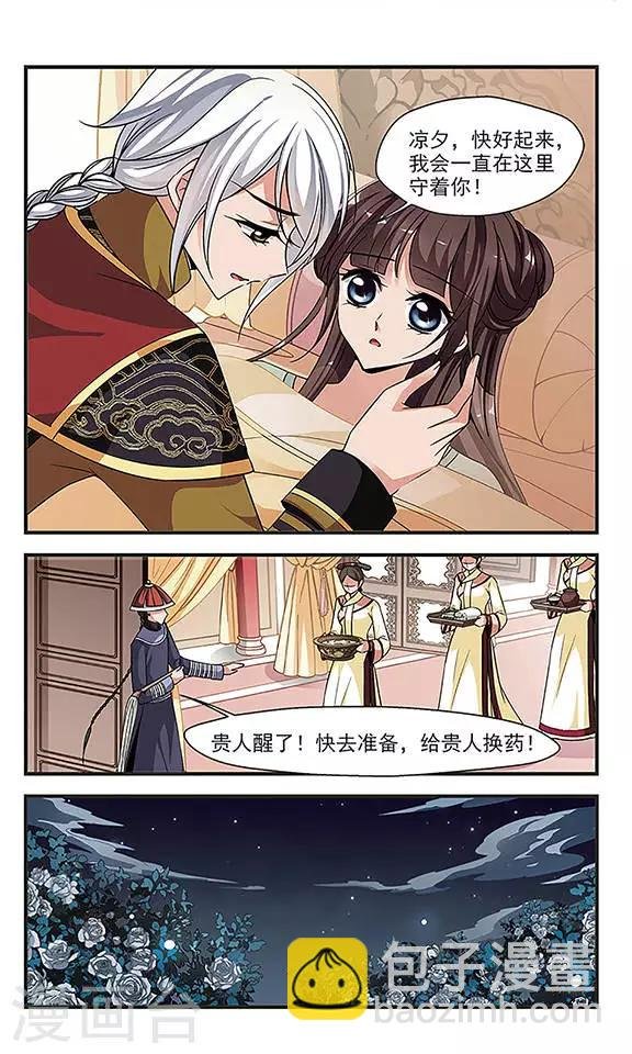 第241话 法师青堂2