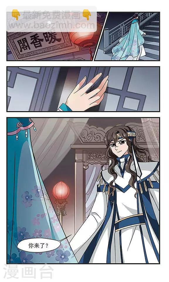 第241话 法师青堂2