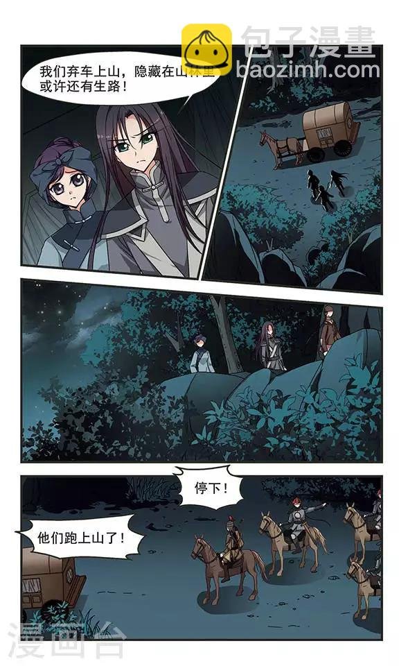 第251话 劫狱3