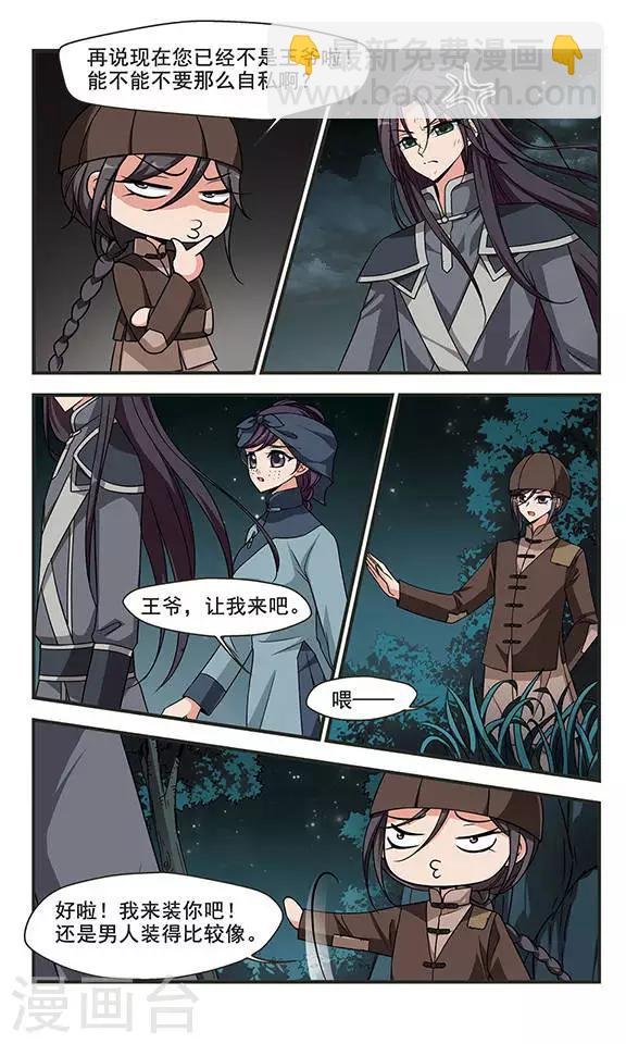 第251话 劫狱3