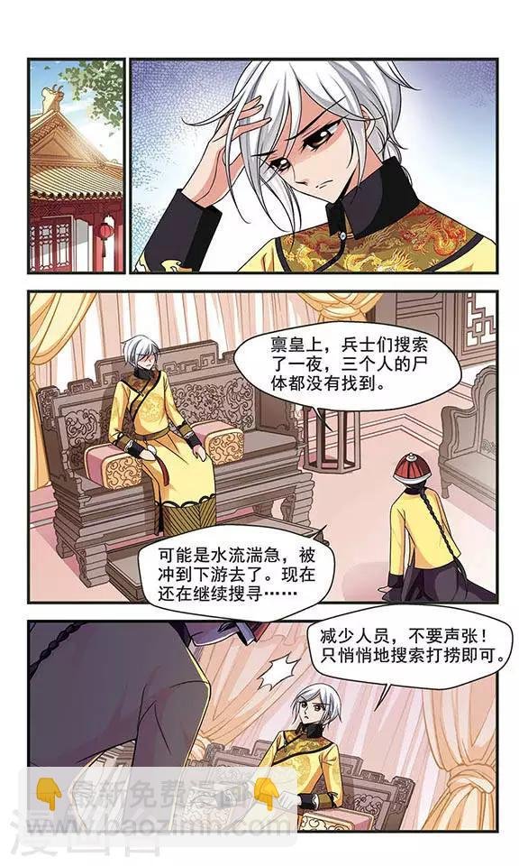 第255话 意外的一幕1