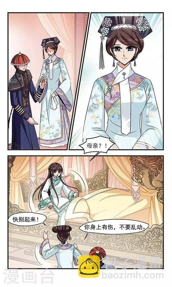 第257话 意外的一幕3