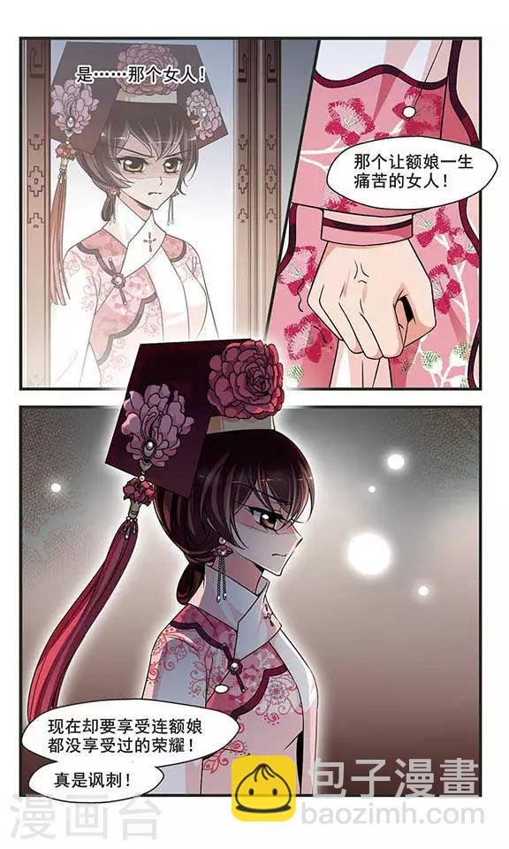 第257话 意外的一幕3
