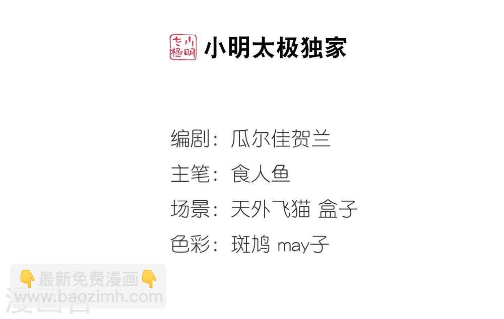 第26话 博尔济吉特荣惠3