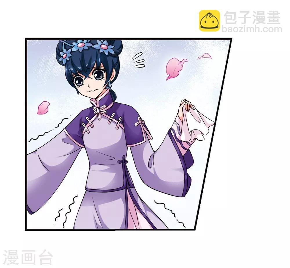 第26话 博尔济吉特荣惠3