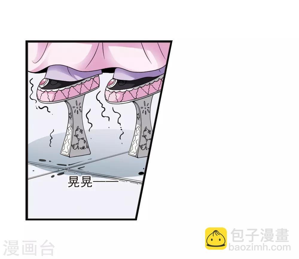 第26话 博尔济吉特荣惠3