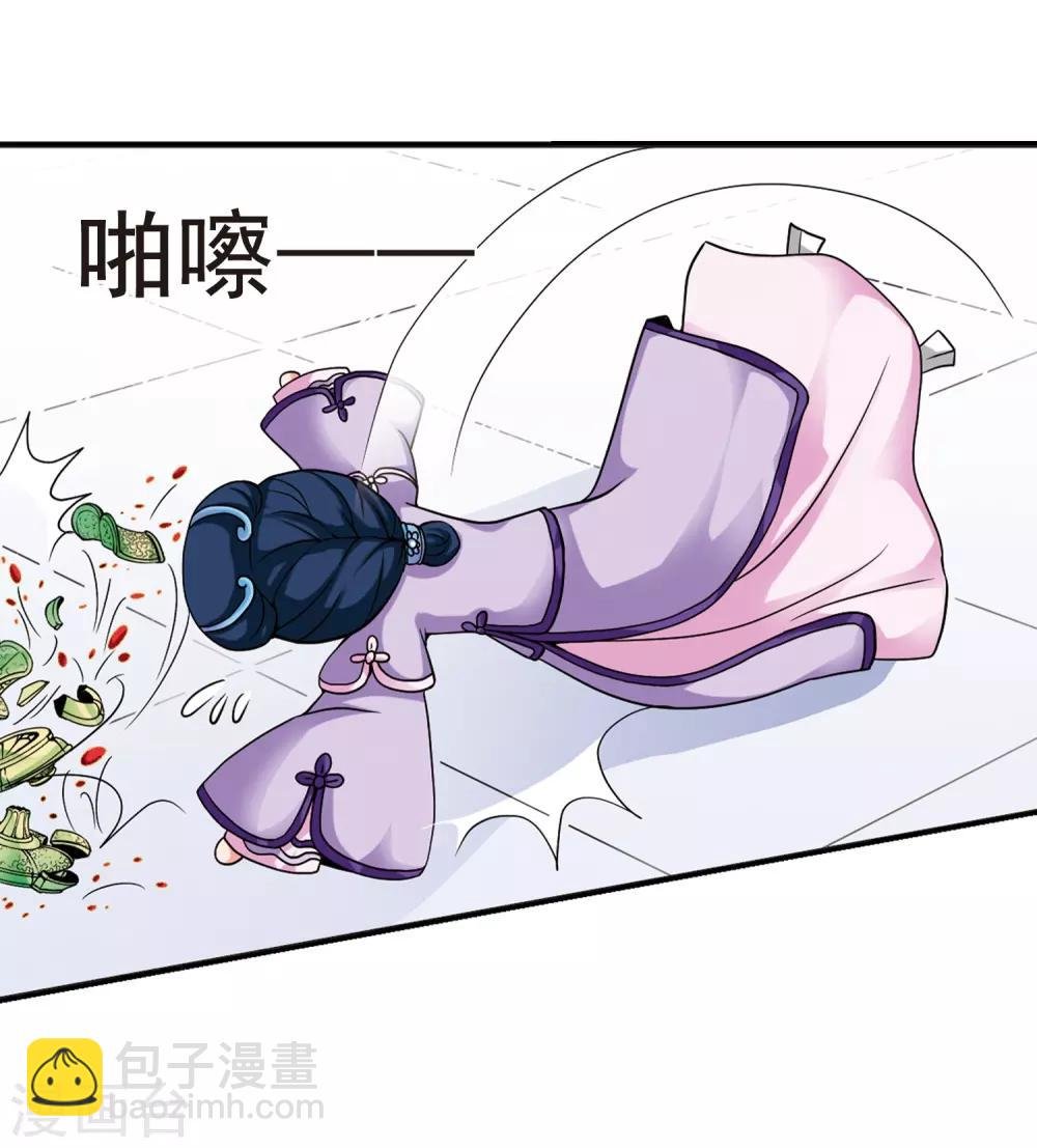 第26话 博尔济吉特荣惠3