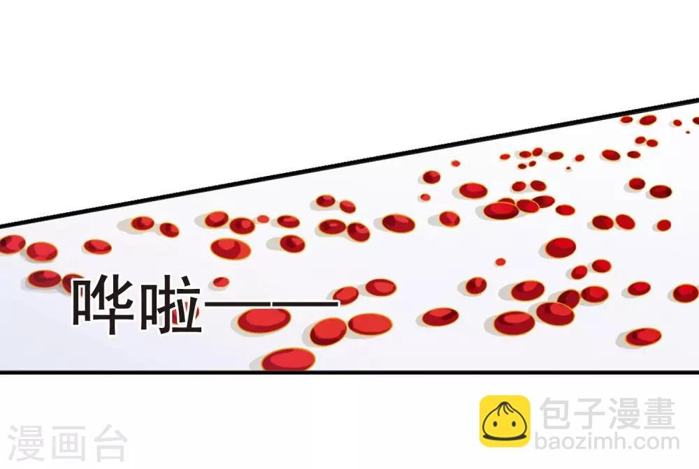 第26话 博尔济吉特荣惠3