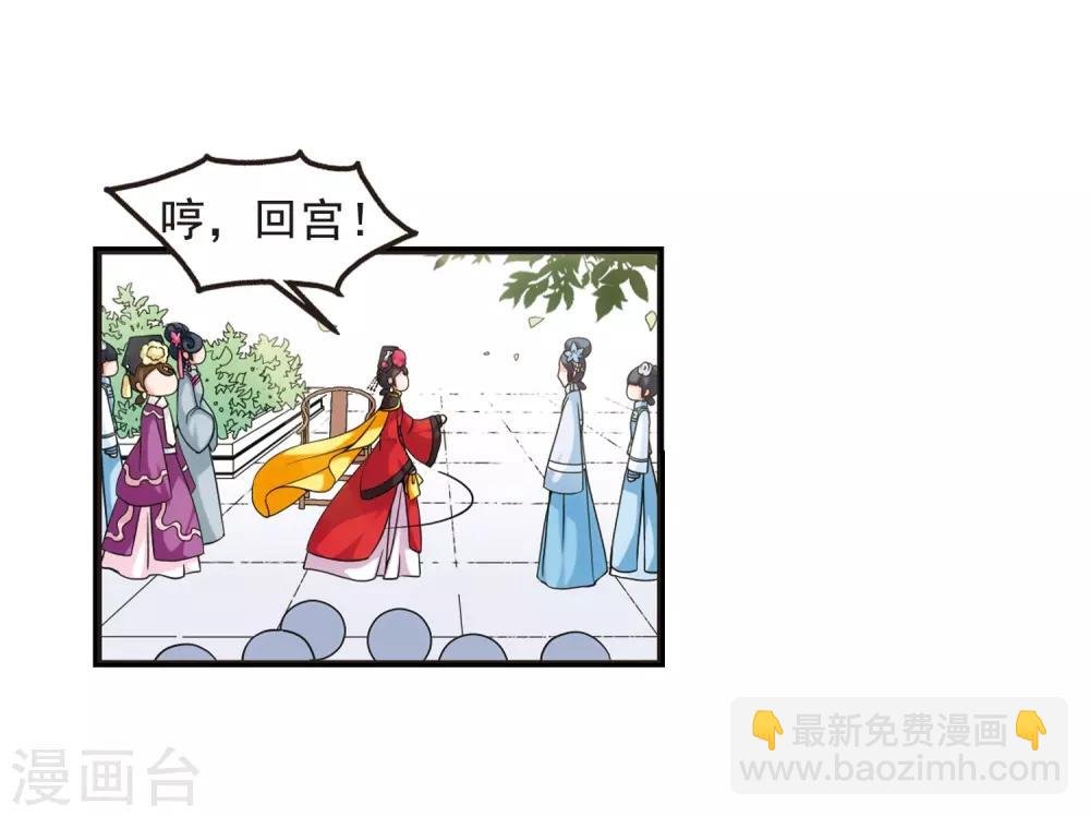 第26话 博尔济吉特荣惠3