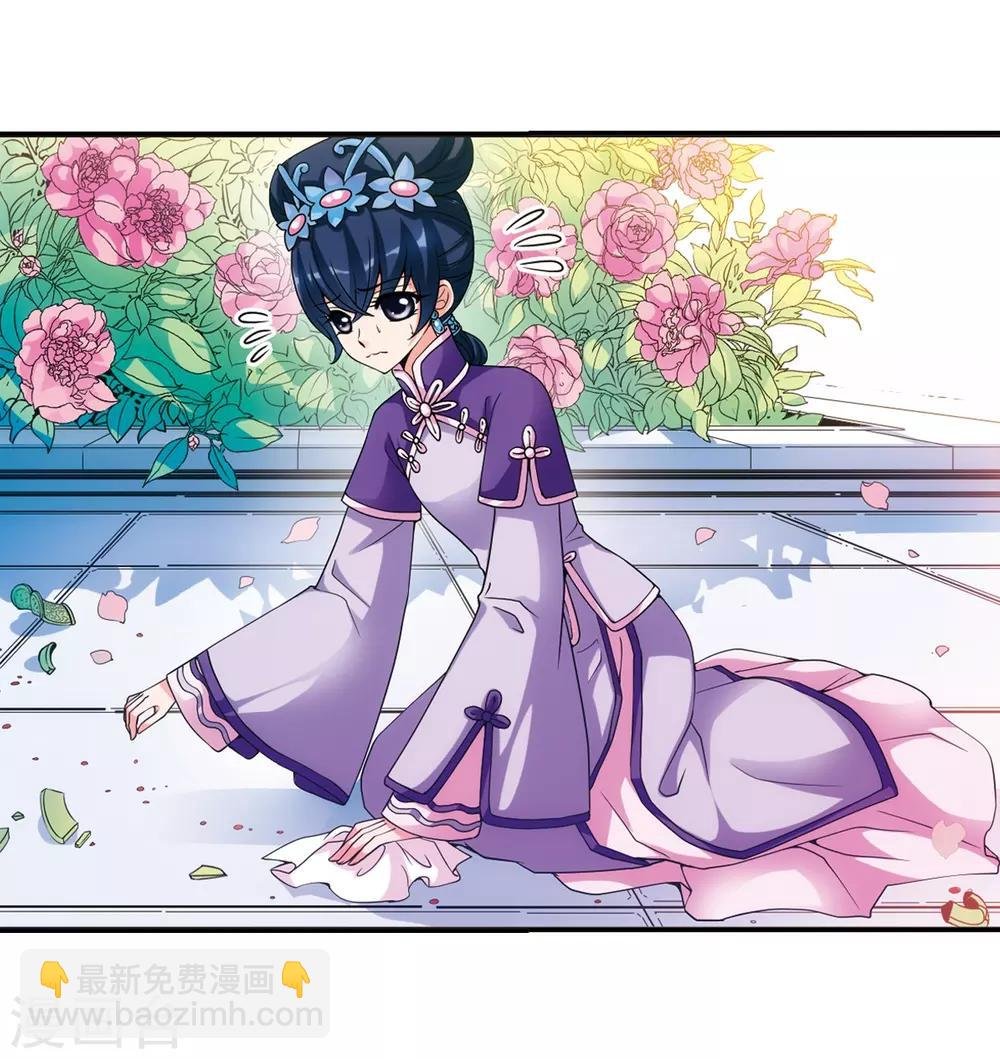 第26话 博尔济吉特荣惠3