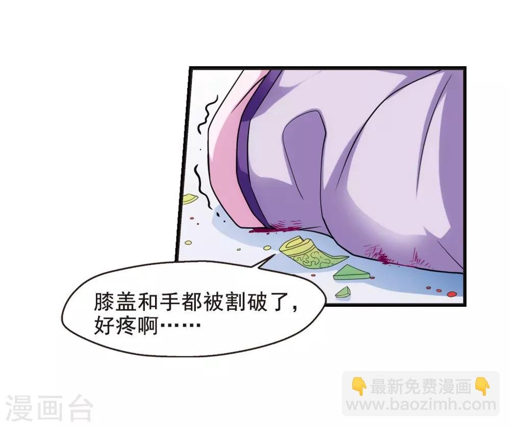 第26话 博尔济吉特荣惠3