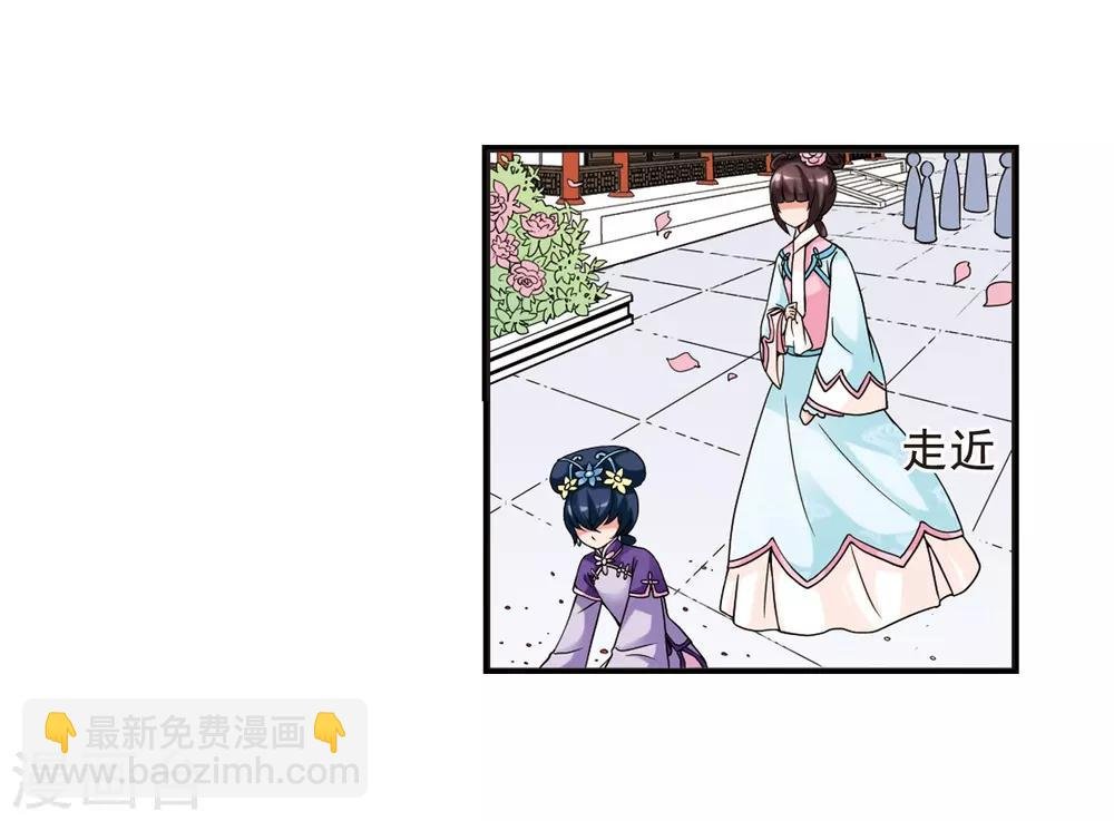 第26话 博尔济吉特荣惠3