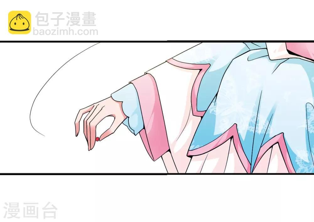 第26话 博尔济吉特荣惠3
