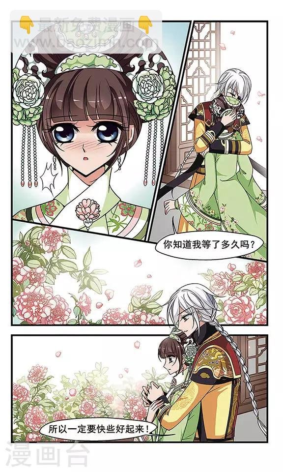 第264话 冷暖不同1