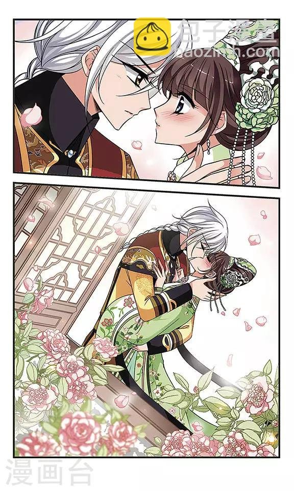 第265话 冷暖不同2