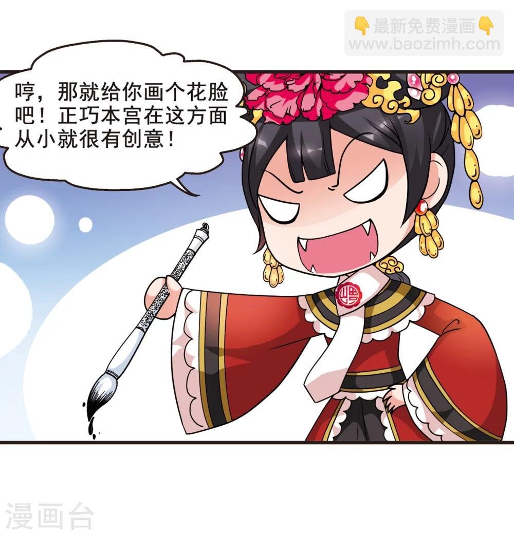 第28话 祥云结2