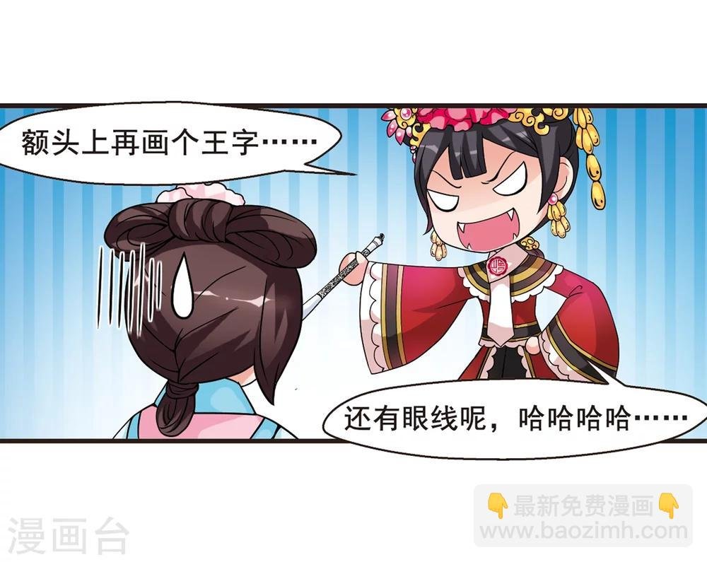 第28话 祥云结2