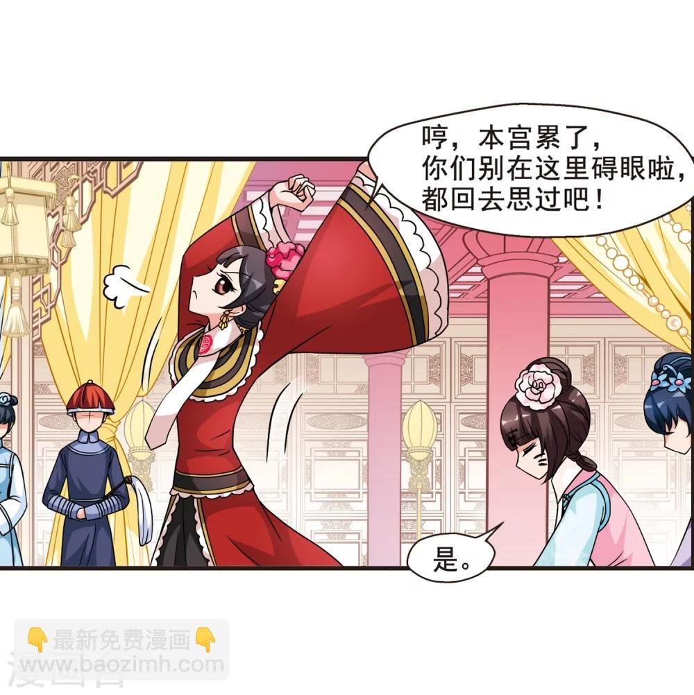 第28话 祥云结2