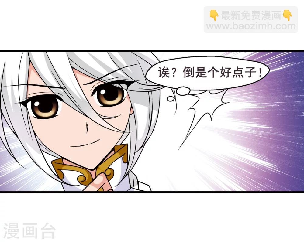 第28话 祥云结2