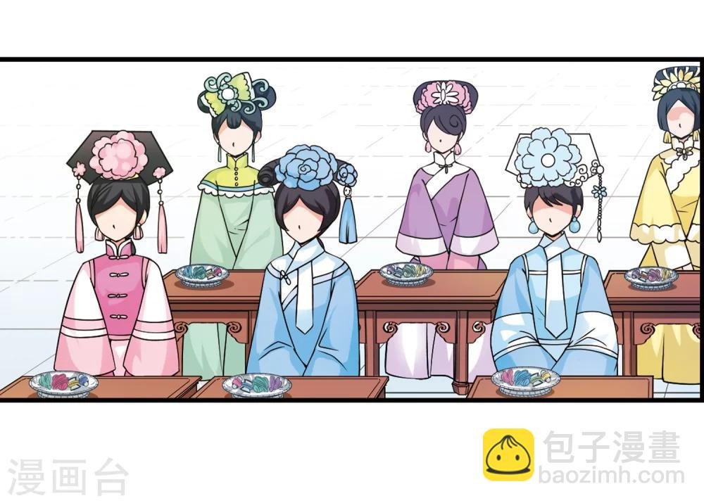 第28话 祥云结2