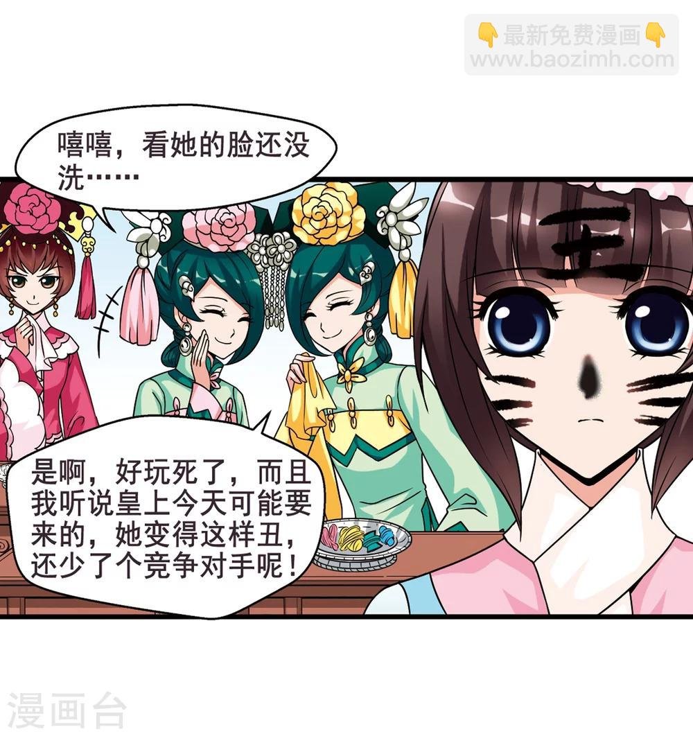 第28话 祥云结2