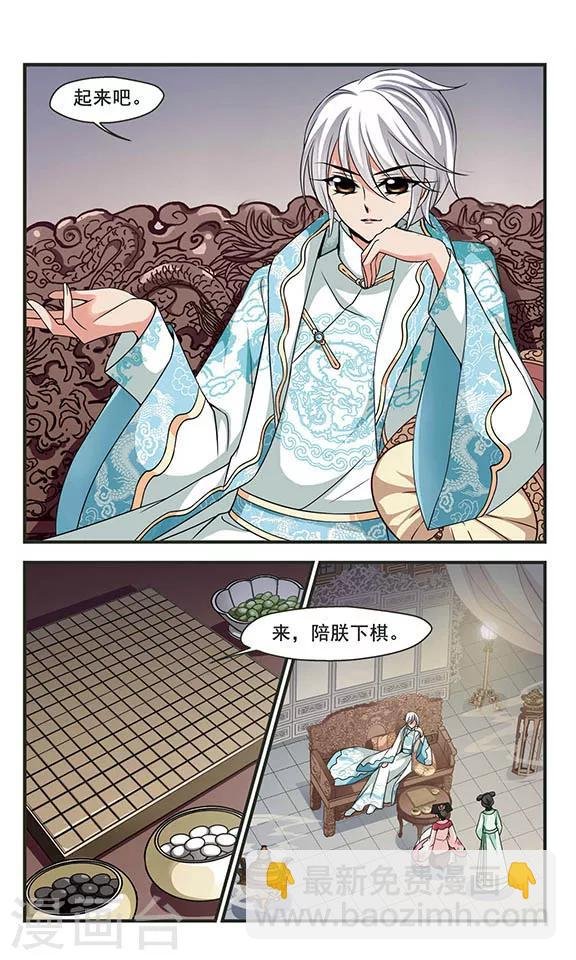 第280话 请依赖我3