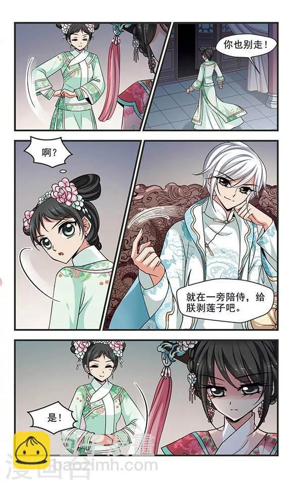 第280话 请依赖我3