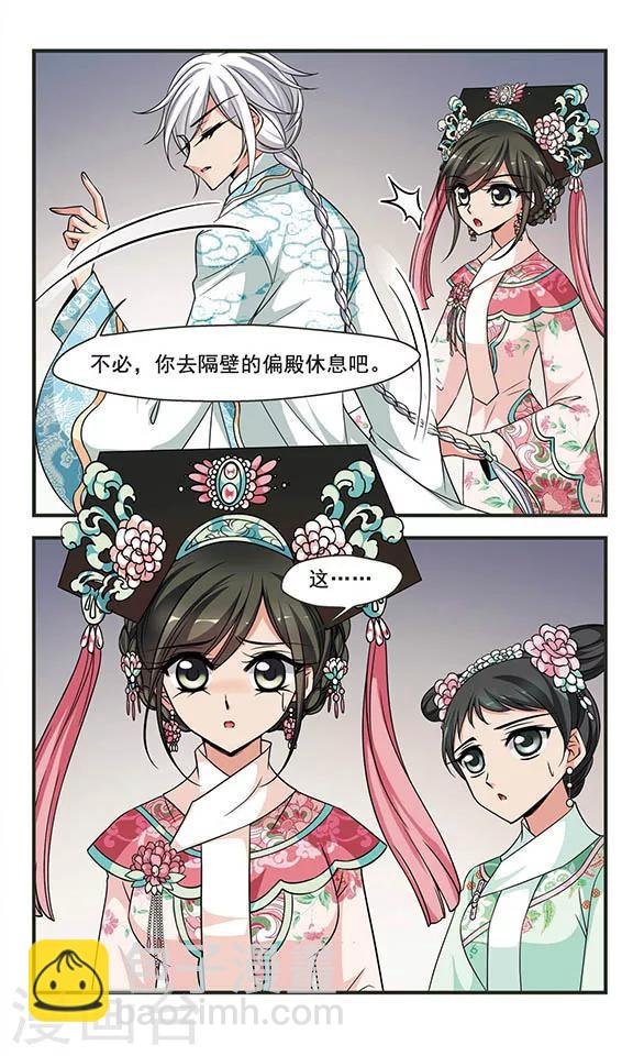 第280话 请依赖我3