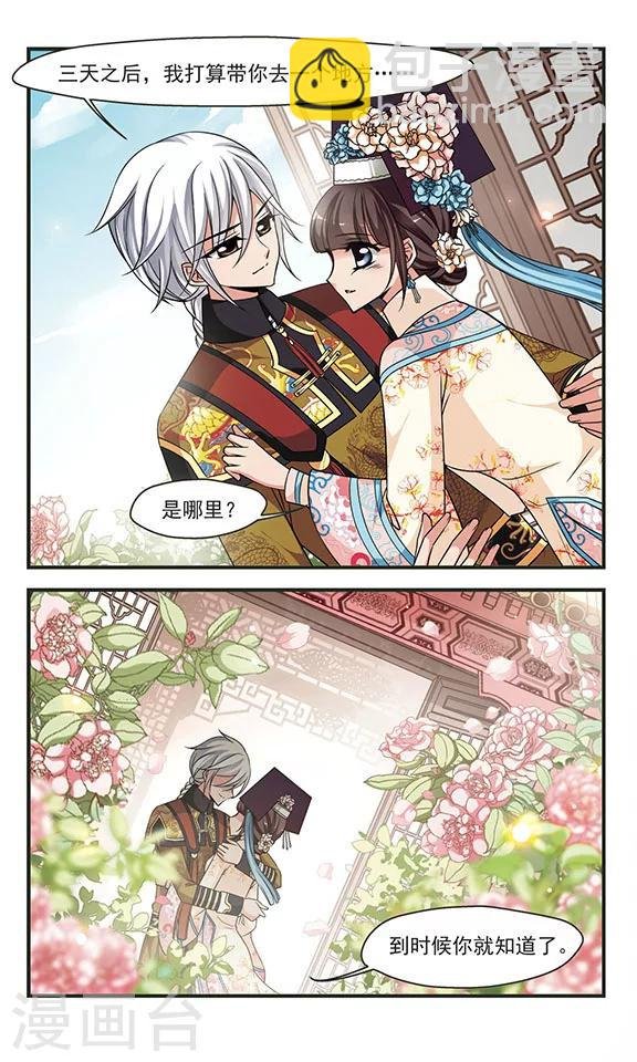 第286话 从轻发落3