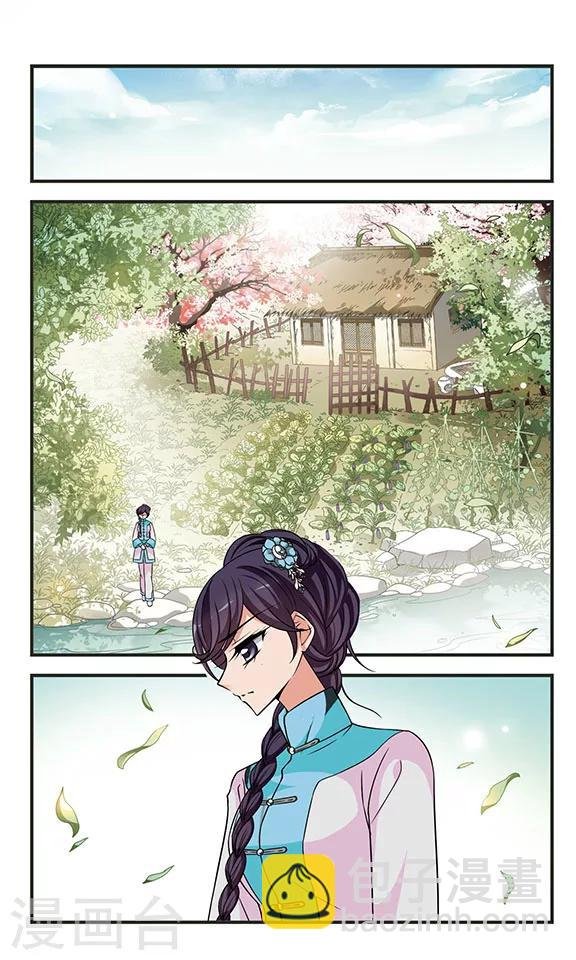 第286话 从轻发落3