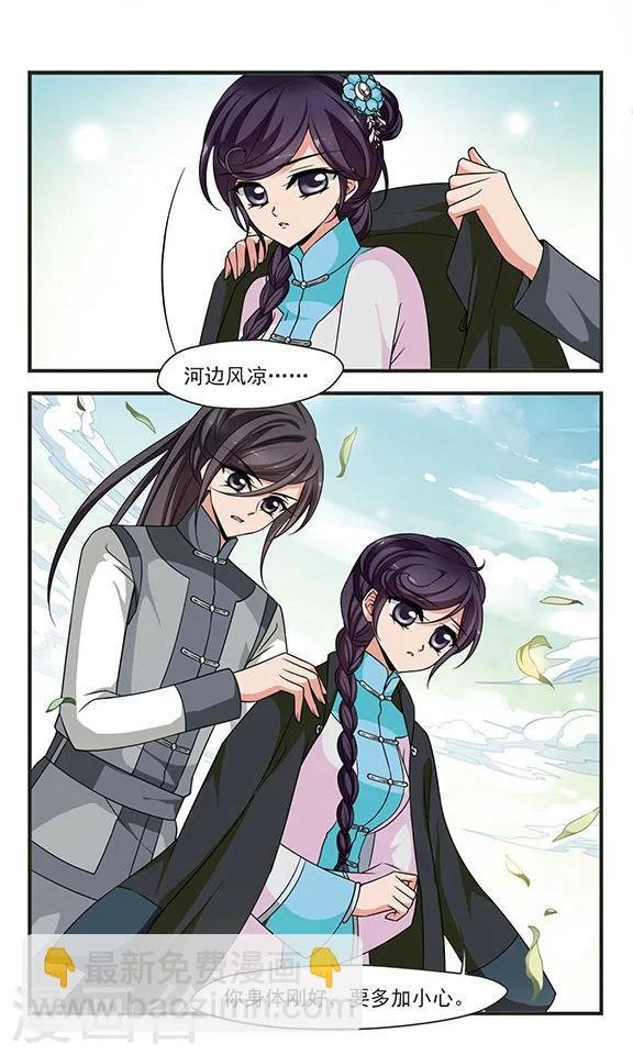 第286话 从轻发落3