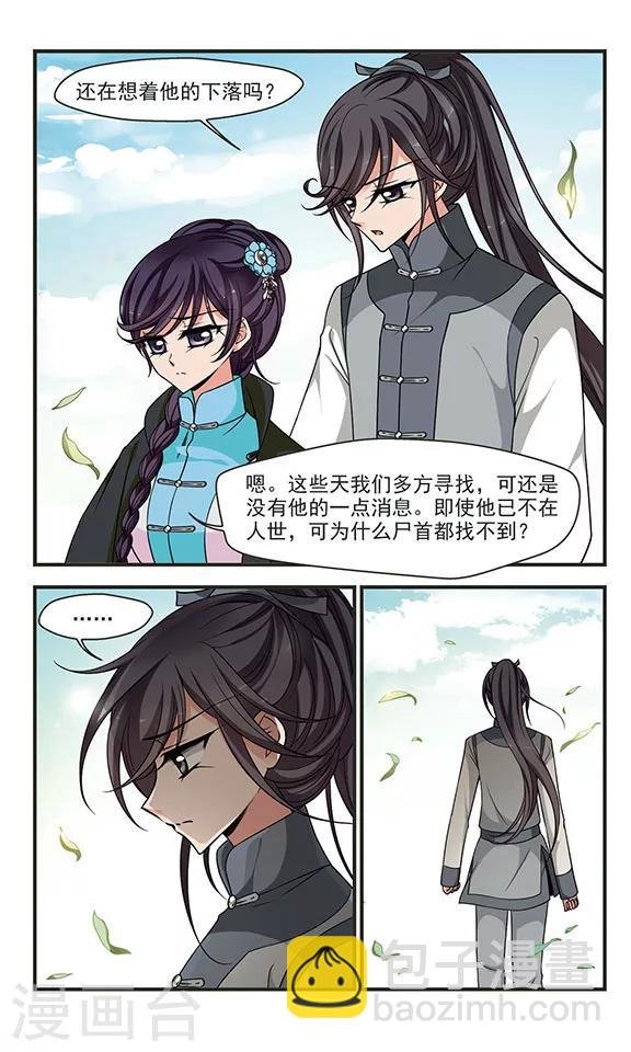 第286话 从轻发落3