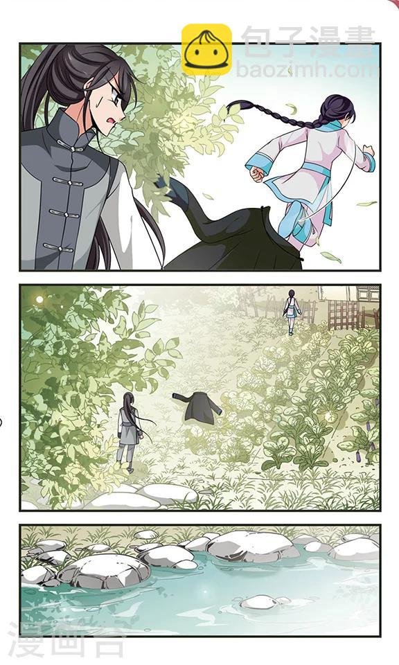 第287话 高塞的秘密1
