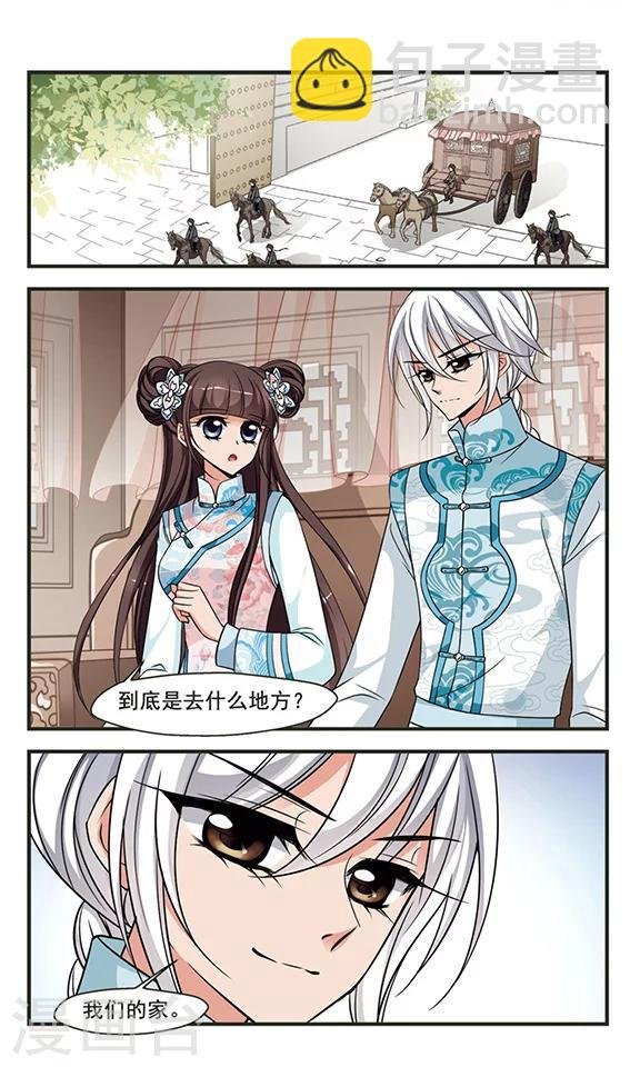 第288话 高塞的秘密2