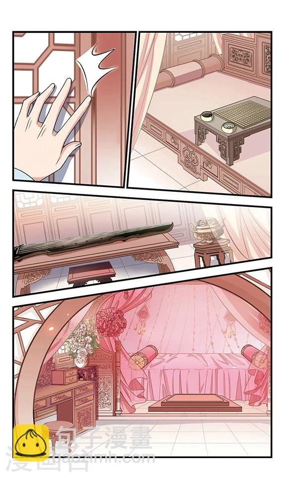 第289话 完婚1
