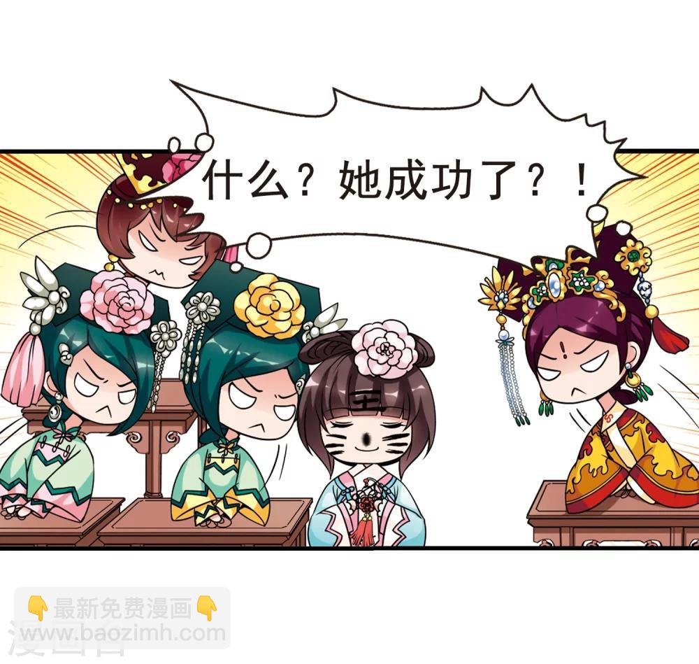 第29话 祥云结3