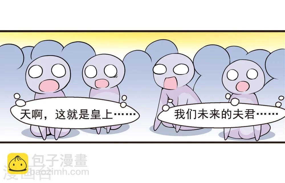 第29话 祥云结3