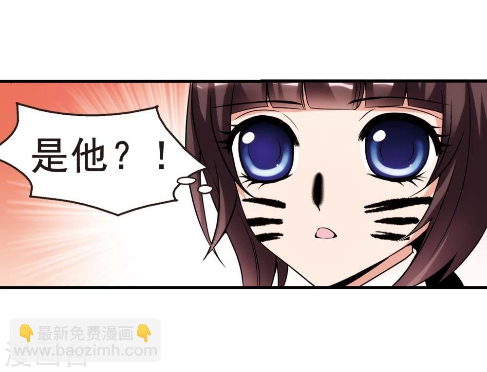 第29话 祥云结3