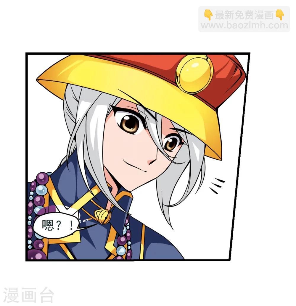 第29话 祥云结3